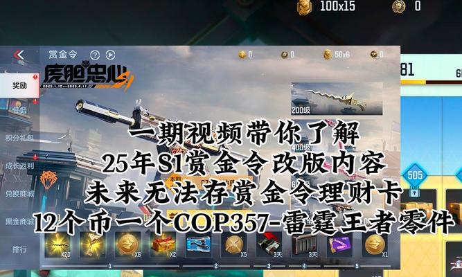 五盘游戏需要多少CF点？CF点的购买和使用方法是什么？  第3张
