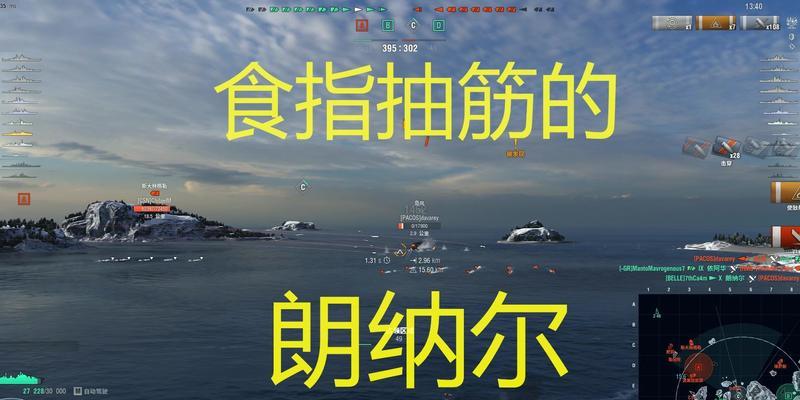 朗纳尔战舰世界获取途径？如何快速获得朗纳尔？  第2张