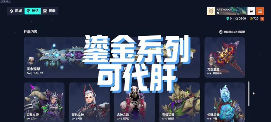 守望先锋高级战令充值最划算的方式是什么？如何有效利用战令？  第2张