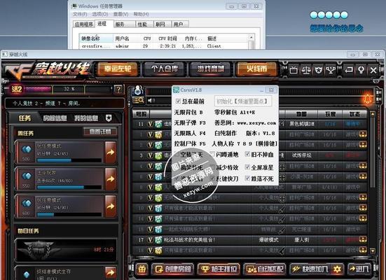 在cf中开启飞天模式的方法是什么？飞天模式有哪些特点？  第3张