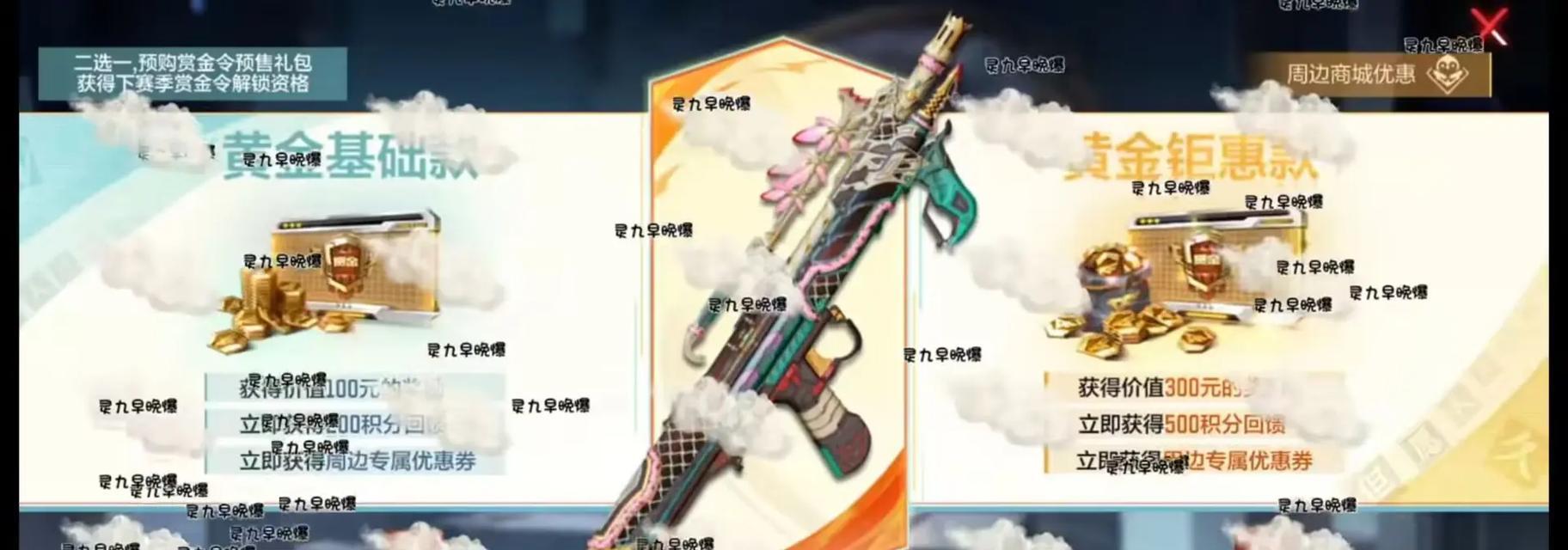 魔域月影碎焰怎么用？使用技巧是什么？  第1张