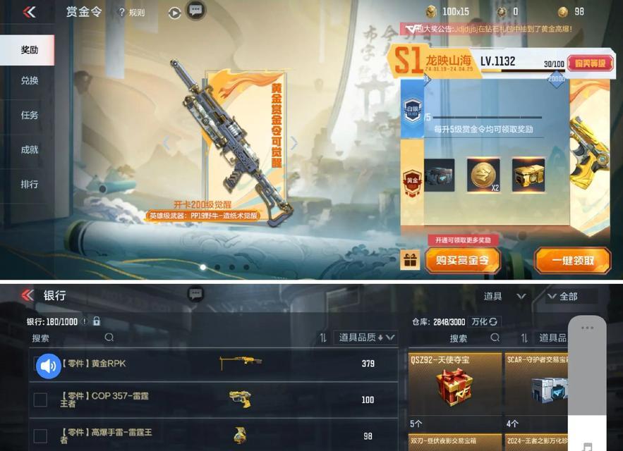 魔兽世界无畏战舰如何获得？需要满足哪些条件？  第2张