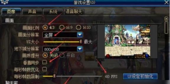 地下城手游pk卡设置后如何优化？  第3张