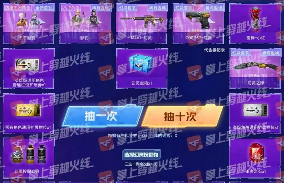 CF蓝色次元套装能提升多少伤害？套装属性详解是什么？  第2张