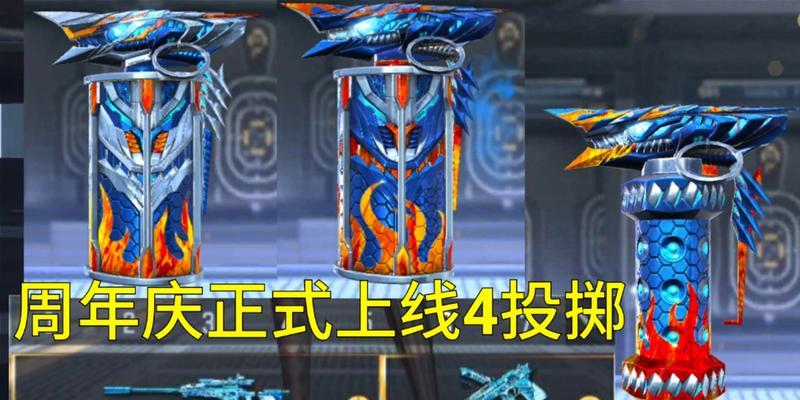 CF蓝色次元套装能提升多少伤害？套装属性详解是什么？  第1张