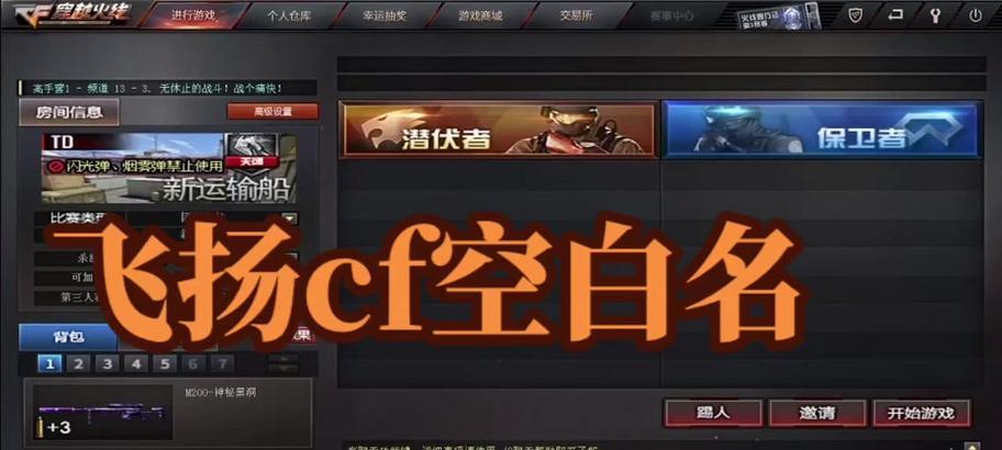 CF空白名东部的市场价值是多少？  第3张