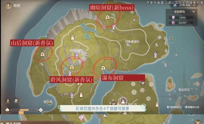 完美世界下界大荒入口在哪里？进入方法是什么？  第1张