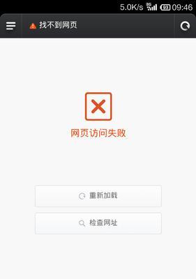 魔域密码输入失败的原因是什么？如何解决？  第3张