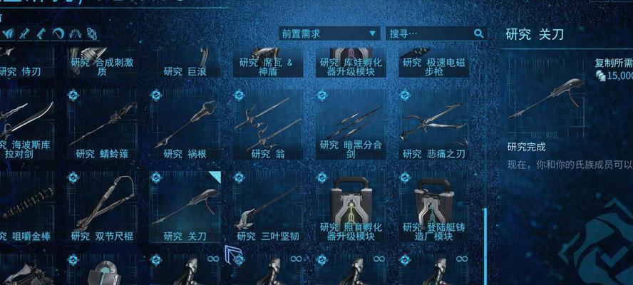 星际战甲切换武器设置方法？如何快速切换装备？  第2张