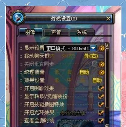 如何在地下城手游中隐藏时装？隐藏时装有什么好处？  第2张