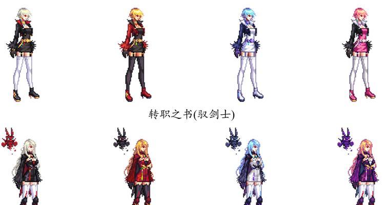 如何在地下城手游中隐藏时装？隐藏时装有什么好处？  第1张