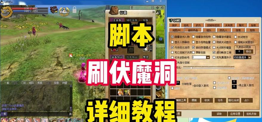 热血江湖中使用枪刷怪的效率如何？  第2张