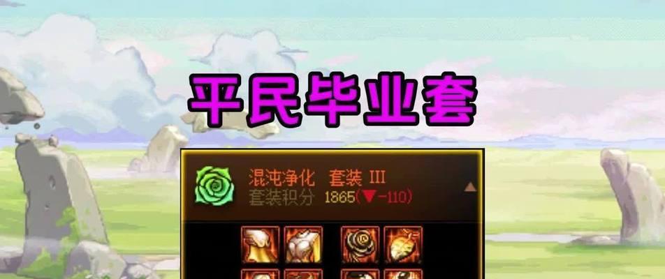 地下城精灵套的召唤方法是什么？召唤条件有哪些？  第2张