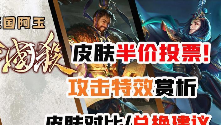 购买三国杀皮肤时如何判断其是否具有攻击属性？攻击属性的皮肤有何特点？  第3张