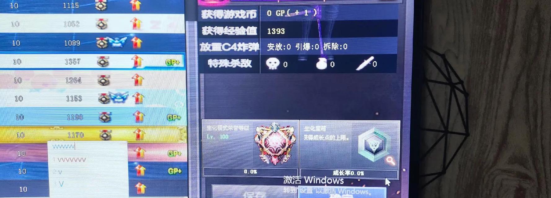 CF达到五百级需要多少碎片？如何快速积累？  第1张
