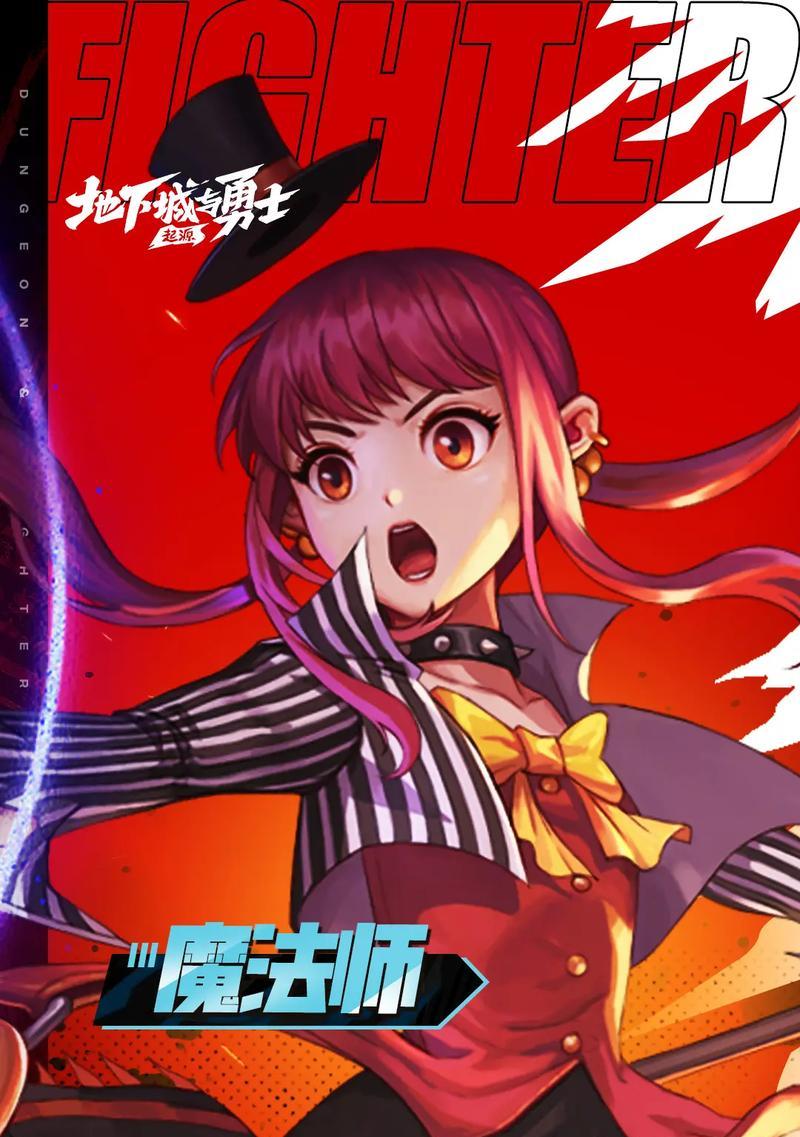 地下城创角福利有哪些？如何领取这些福利？  第3张