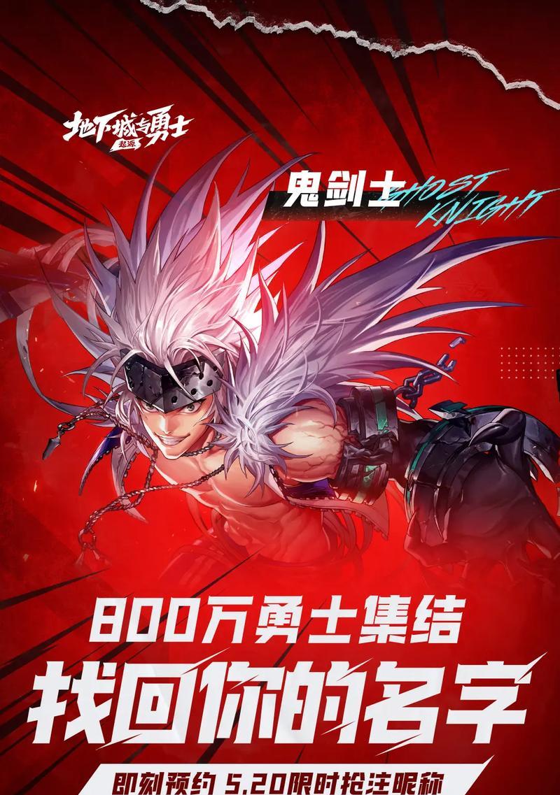 地下城创角福利有哪些？如何领取这些福利？  第2张
