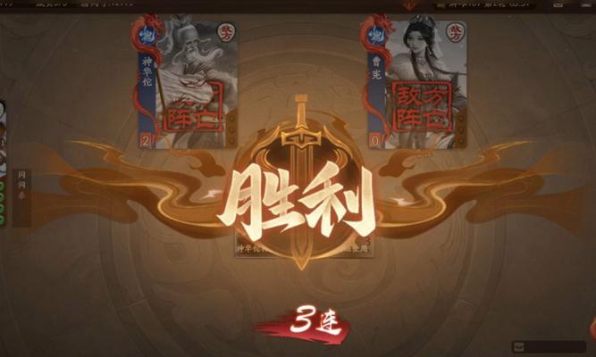 神华陀怎么玩儿三国杀？有哪些技巧和策略？  第1张