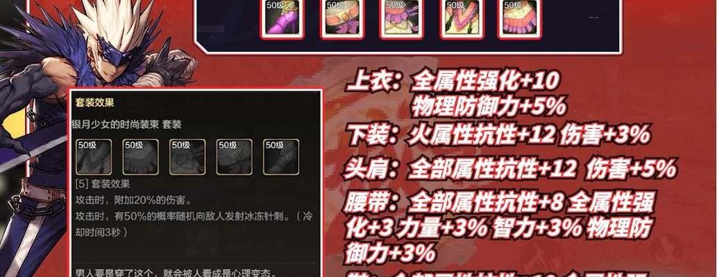 鬼泣职业选择右槽装备的建议是什么？  第3张