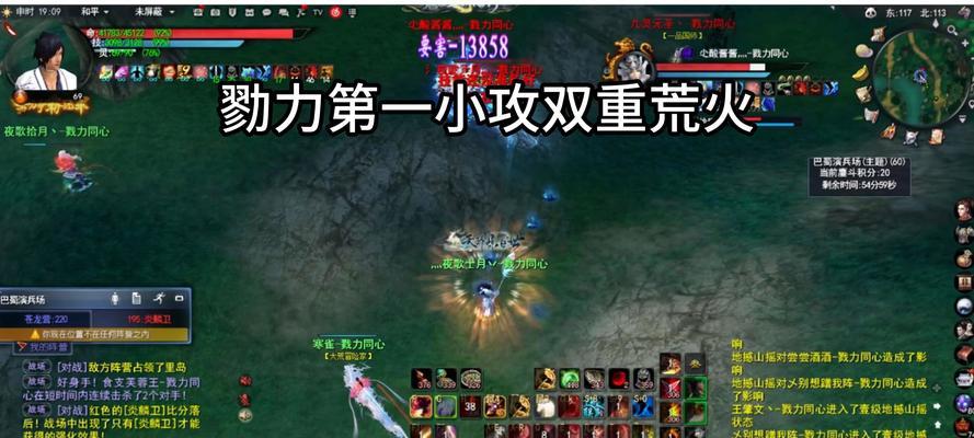 完美世界内战对战技巧是什么？如何进行？  第3张