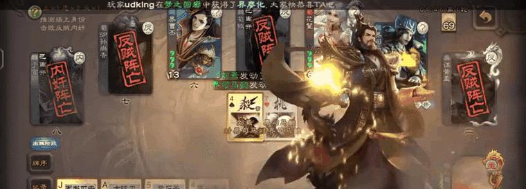三国杀刘焉的玩法技巧有哪些？手法如何运用？  第1张