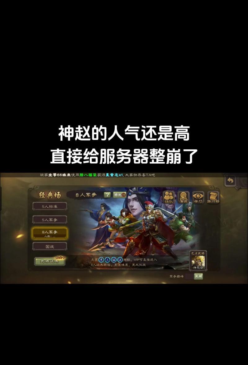 三国杀龙年福袋包含哪些内容？如何有效利用福袋？  第3张
