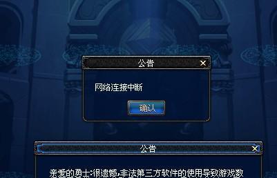 dnf游戏中缺少分卷的解决方法是什么？  第1张