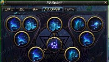 dnf游戏中缺少分卷的解决方法是什么？  第3张