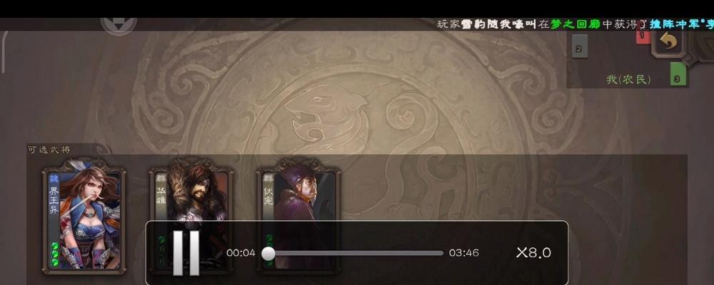 三国杀自定义斗地主模式如何设置？  第1张