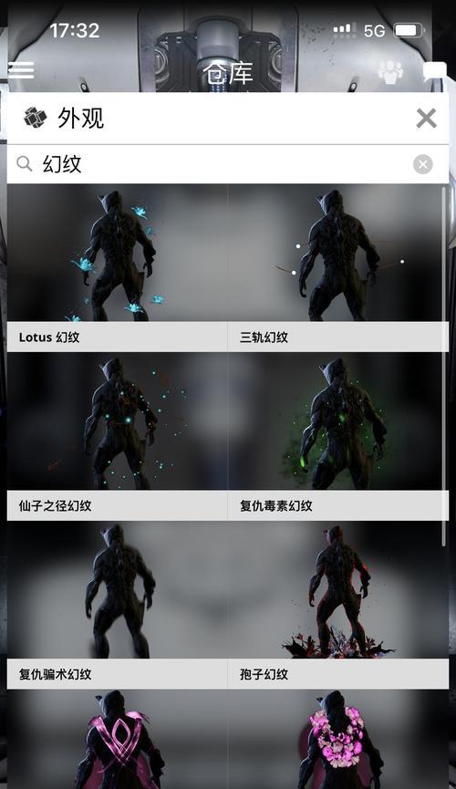 星际战甲普通甲如何出售？价格是多少？  第2张
