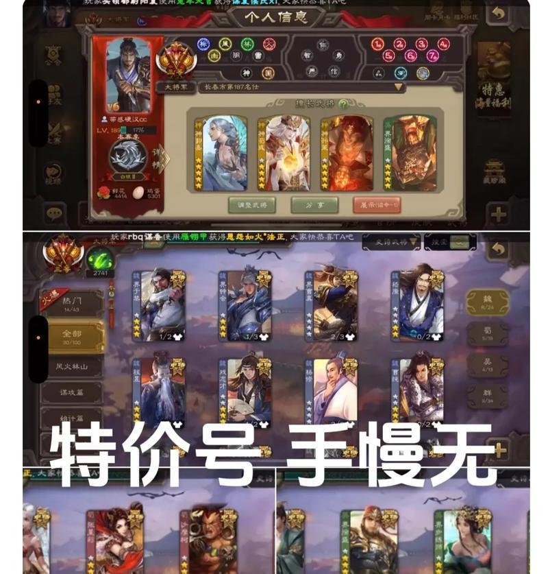 三国杀全绑的操作流程是什么？绑定后有哪些好处？  第1张