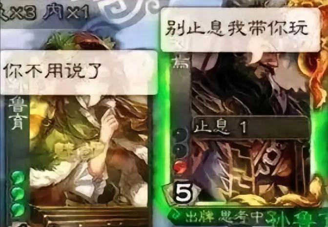 为什么三国杀抽象？游戏中的抽象元素有何含义？  第1张