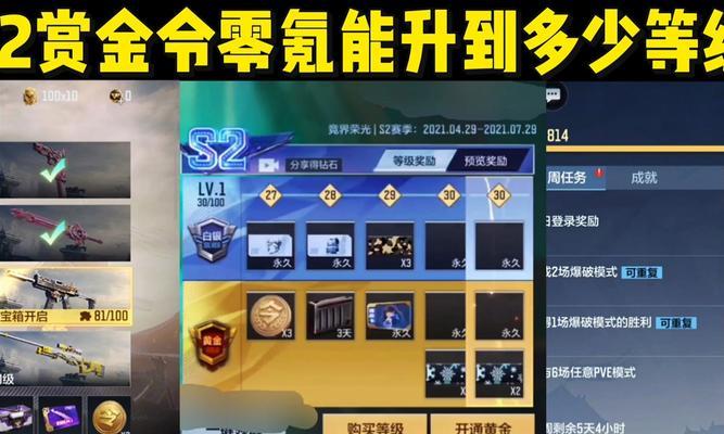 完美世界中步法的练习方法是什么？  第1张