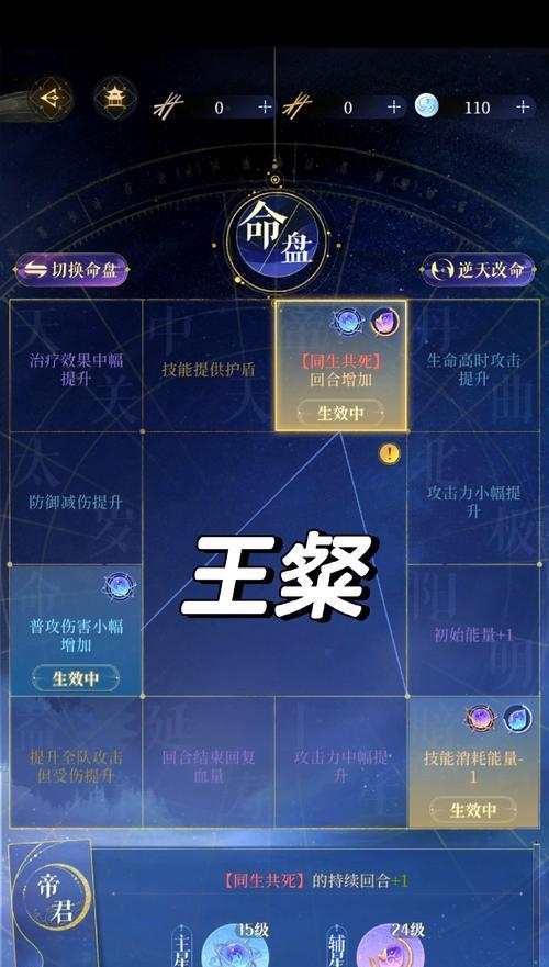 地狱级地下城开启条件是什么？如何顺利通过？  第2张