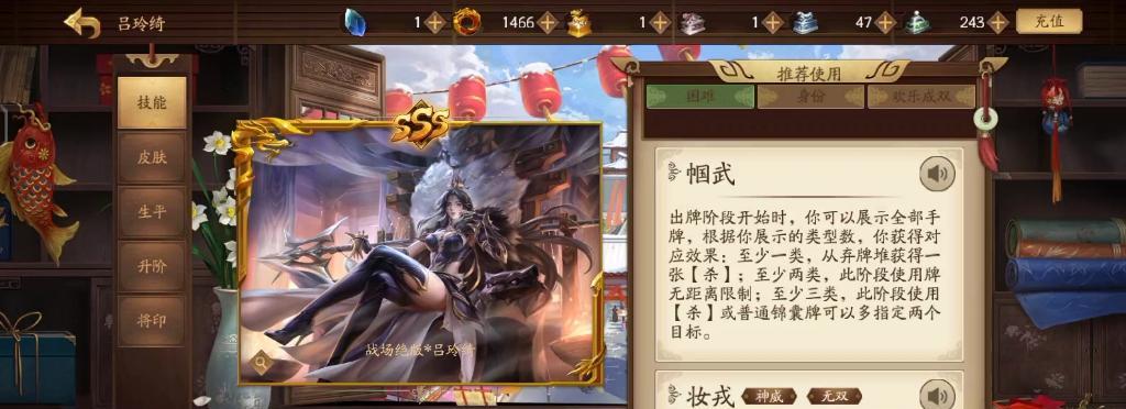 三国杀十周年宝玉有何特殊效果？如何获得？  第1张