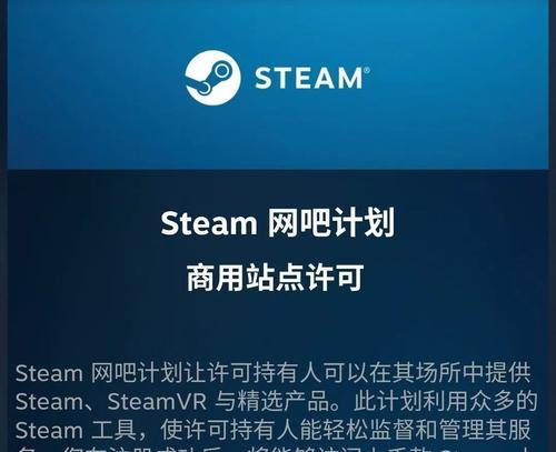 绑定steam账号对完美世界电竞有何益处？  第1张