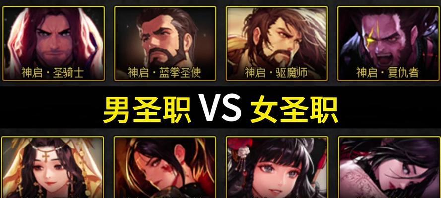 dnf86圣职者转什么职业好？转职后有什么变化？  第2张