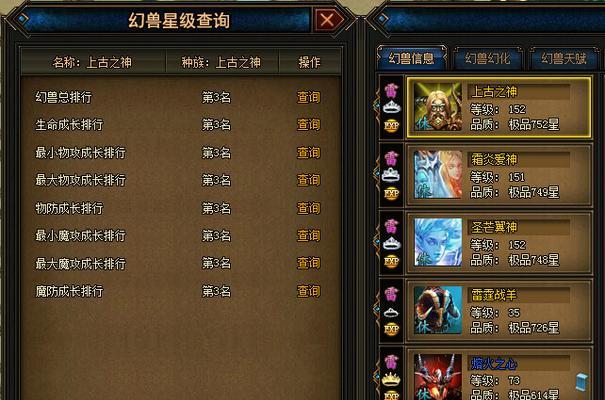 魔域购买账号后的操作流程和注意事项是什么？  第1张