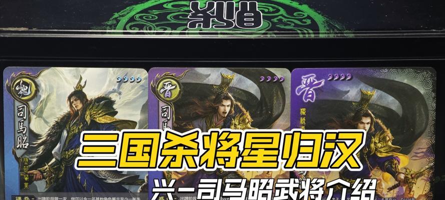 三国杀武将升星需要哪些材料？升星后有何变化？  第3张