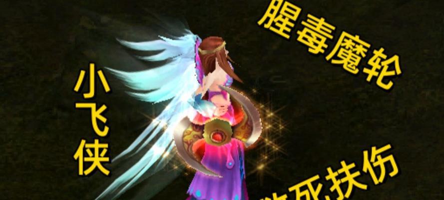 魔域异能者需要具备哪些类型的伤害？  第2张