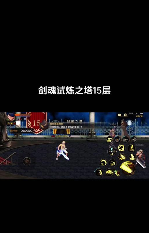 试炼之塔14层如何过剑魂？有哪些技巧？  第2张