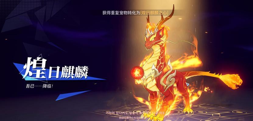 魔域麒麟的属性如何？适合哪些玩家使用？  第2张