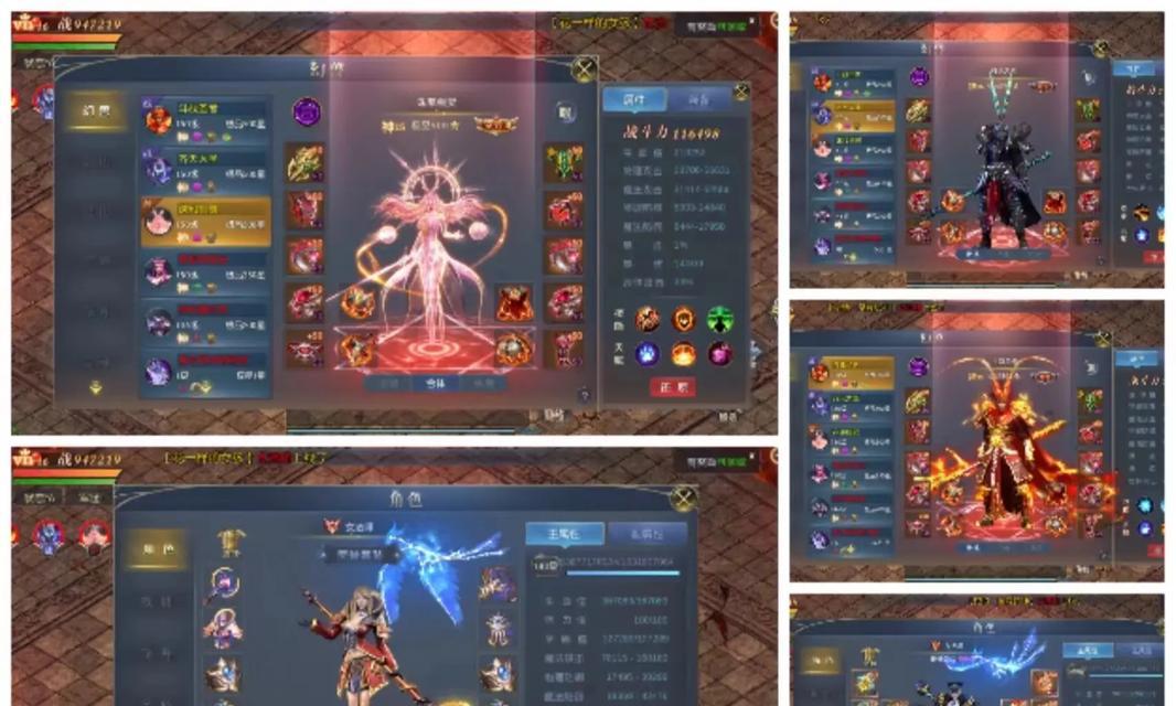 魔域龙骑士与哪些职业搭配最佳？  第2张