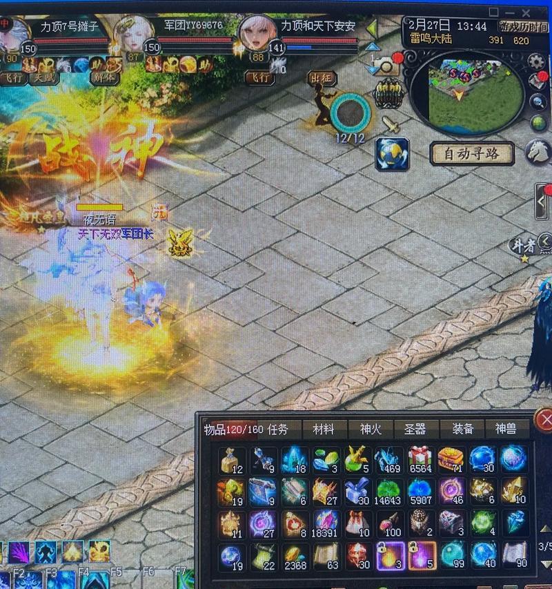 魔域龙骑士与哪些职业搭配最佳？  第3张