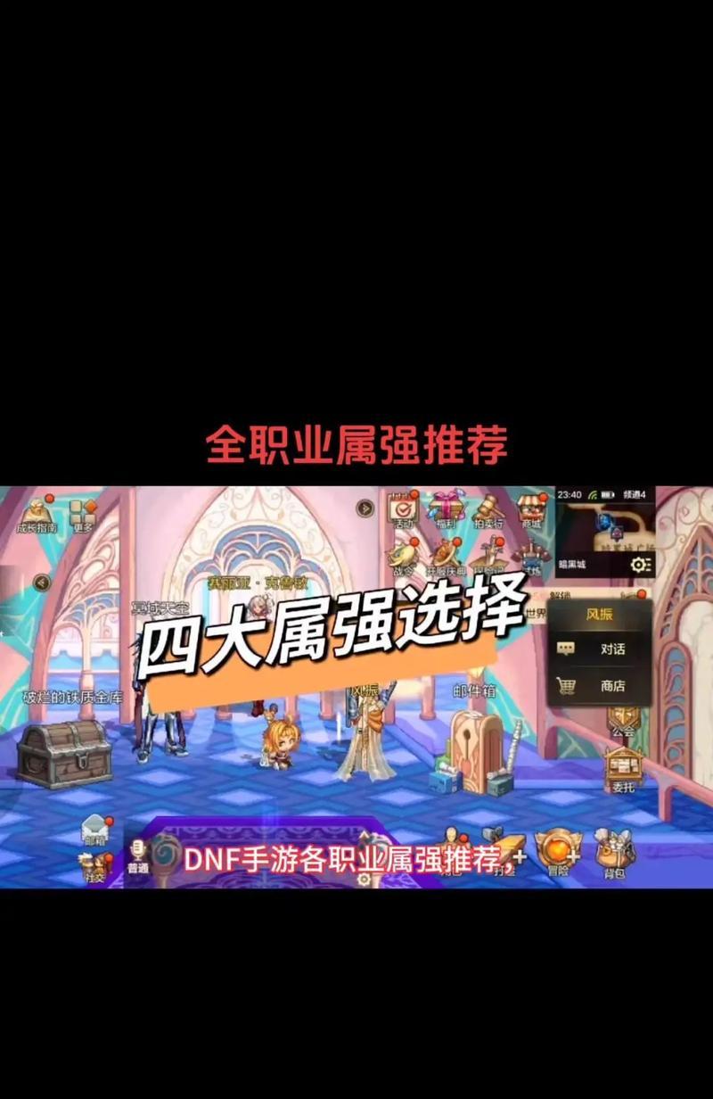 dnf天命之矛性能如何？适合哪些职业使用？  第3张