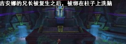 完美世界成仙之路为何消失？玩家如何应对？  第1张