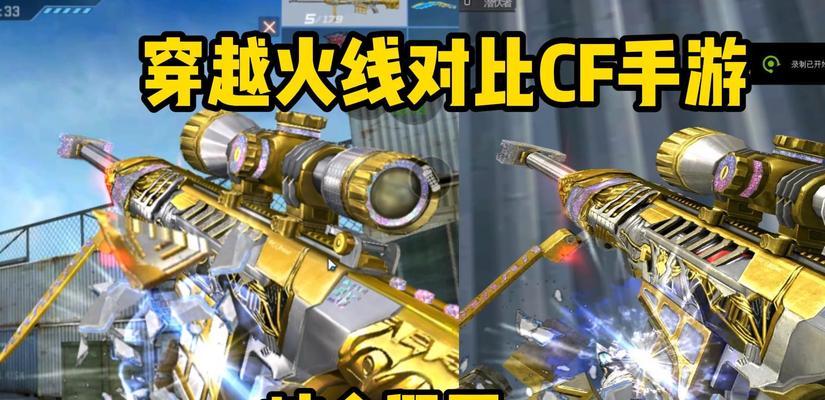 CF毁灭在端游中的登场率是多少？如何提高使用率？  第2张