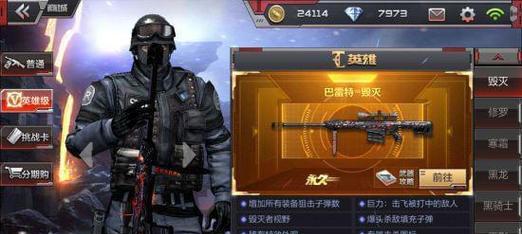 CF毁灭在端游中的登场率是多少？如何提高使用率？  第3张