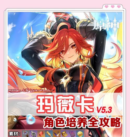 dnf神火是什么？神火装备的属性和用途是什么？  第3张