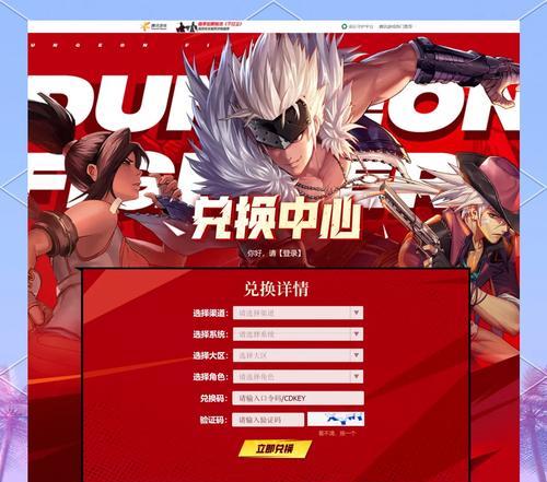 dnf玩家何时能收到最新补偿？补偿发放的标准是什么？  第1张